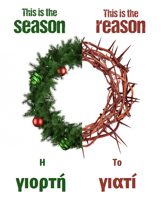 ReasonofChristmas