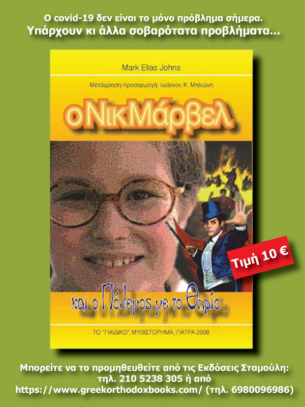 nickmarvel1