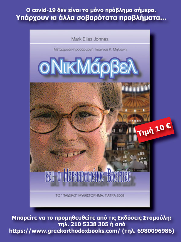 nickmarvel2