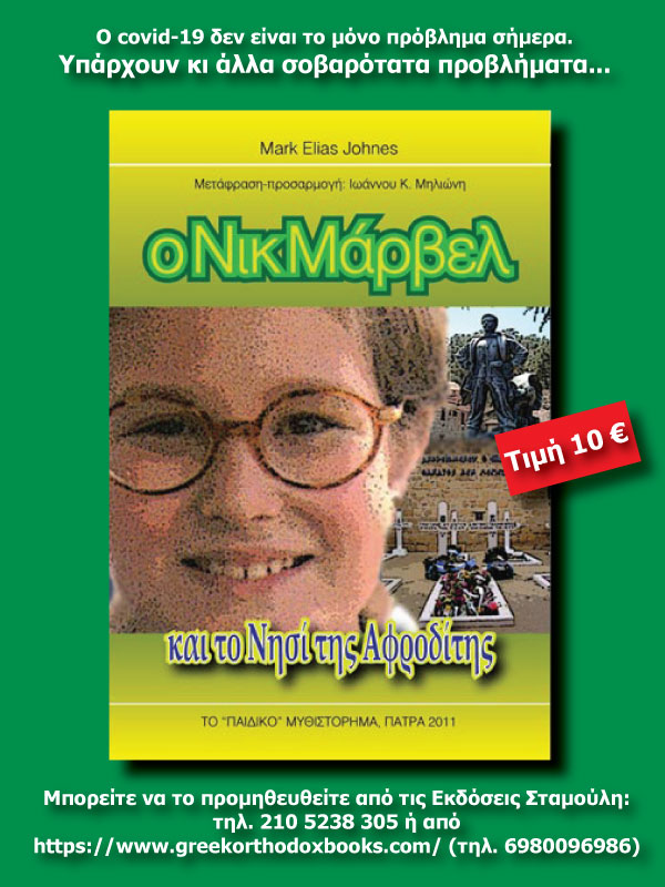 nickmarvel3