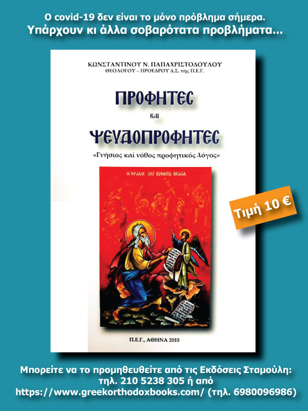 profites