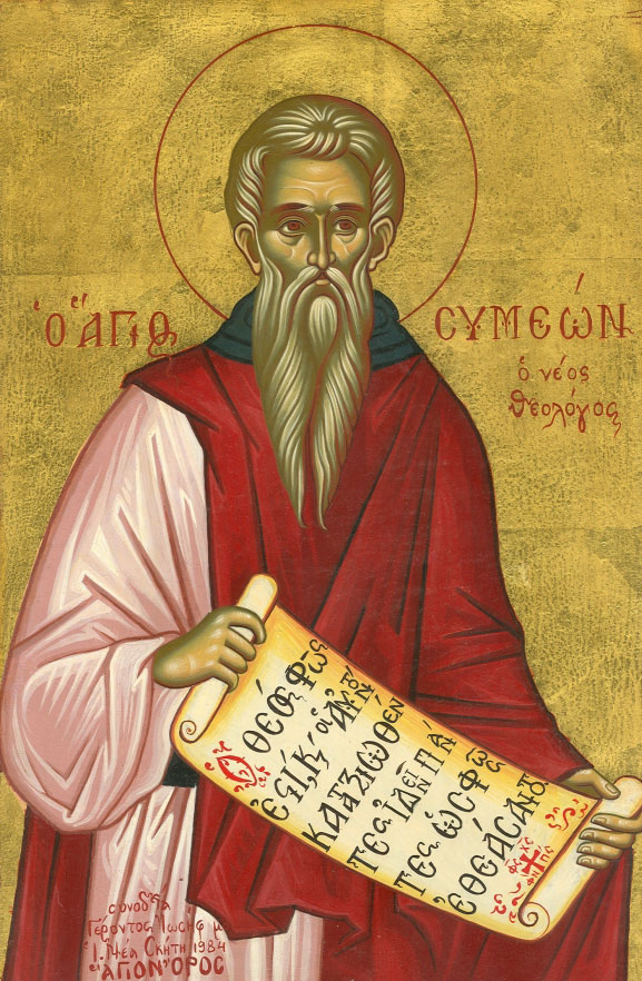 13 3 ΟΣΙΟΣ ΣΥΜΕΩΝ